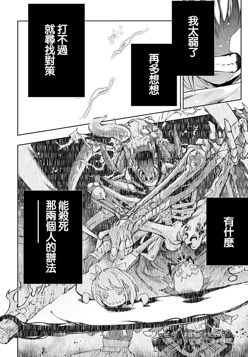 6话36