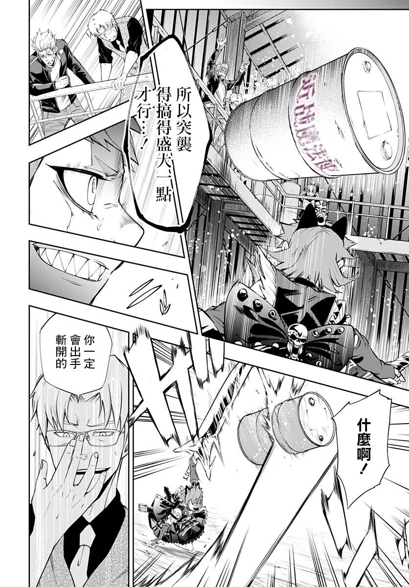 6话5