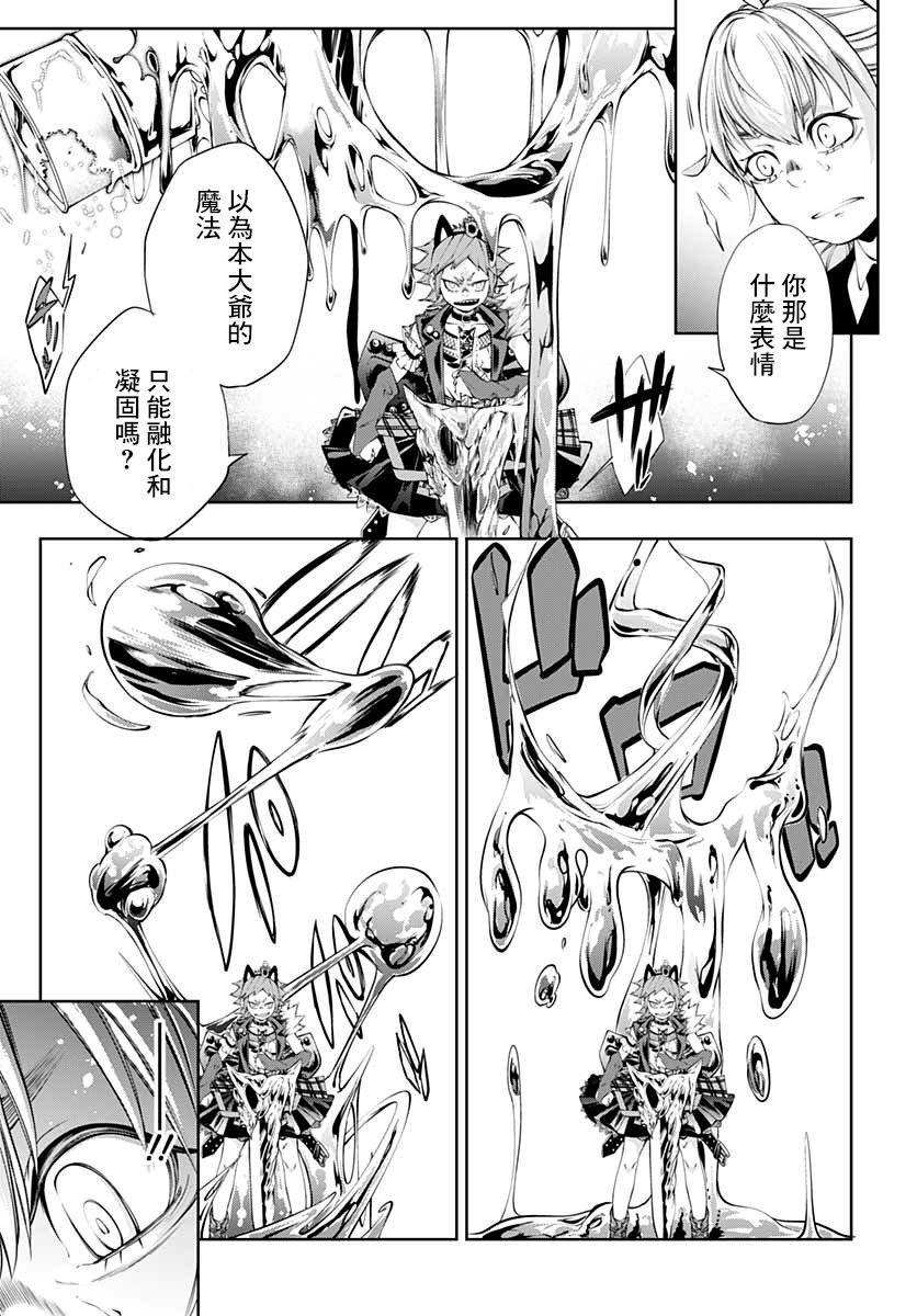 6话8
