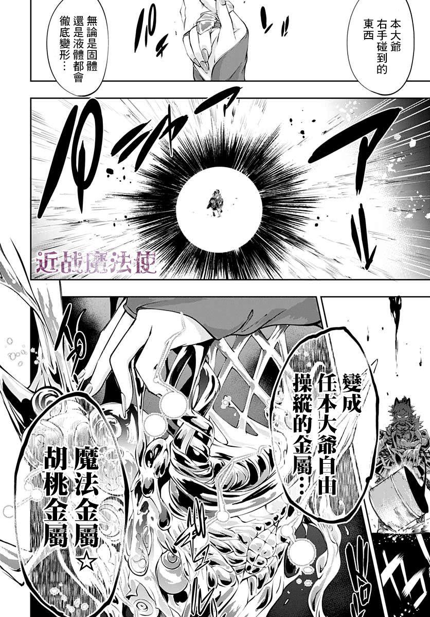 6话9