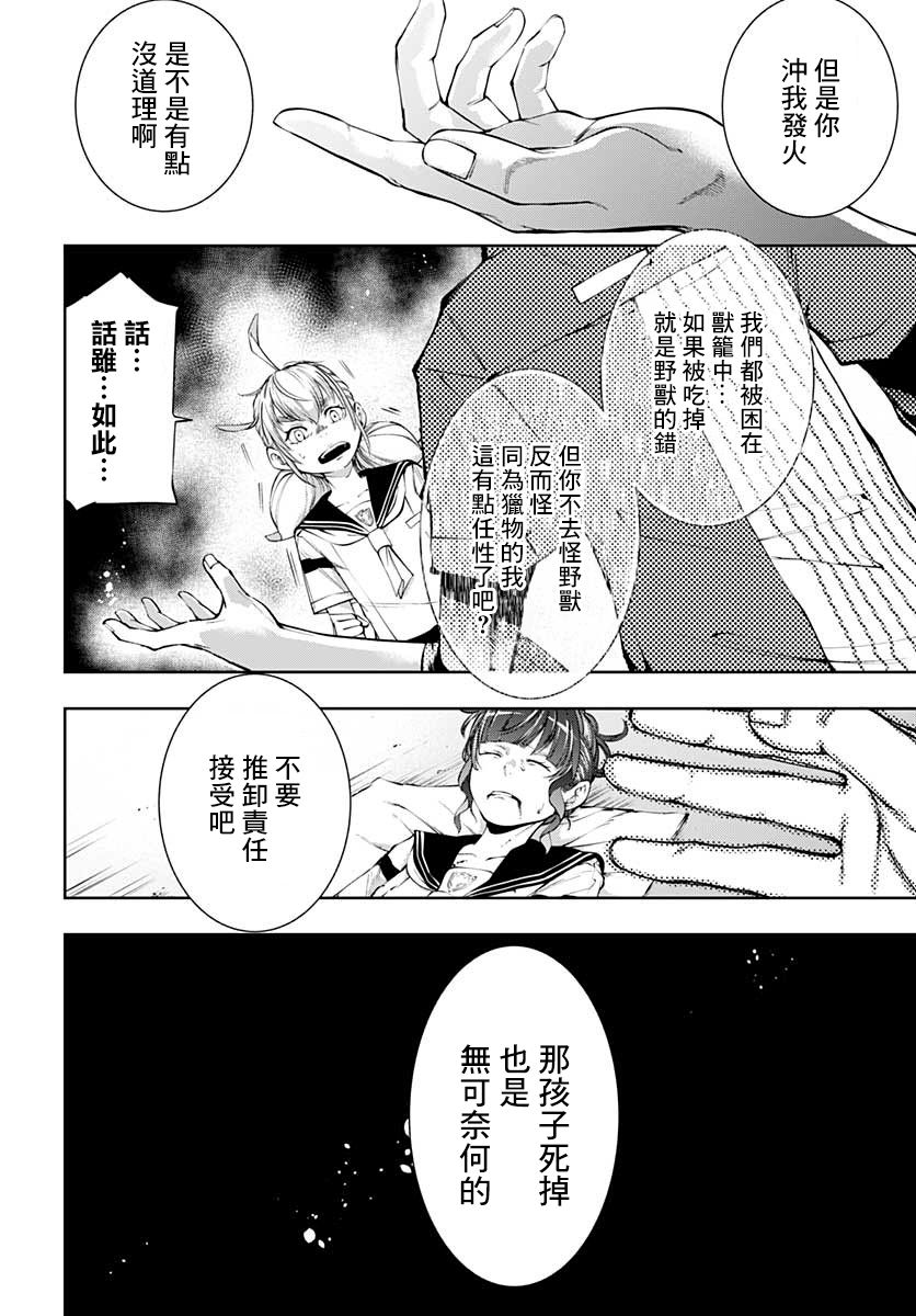 9话11