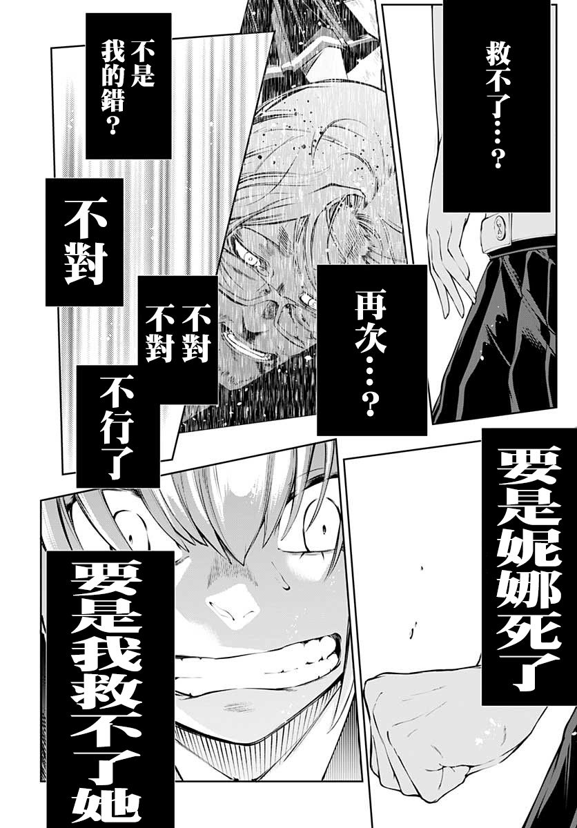 9话13