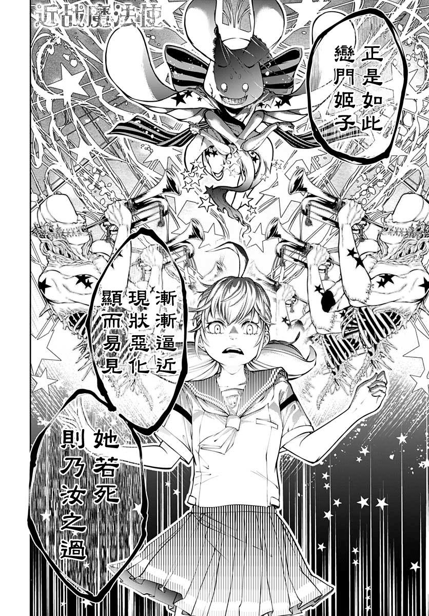 9话15
