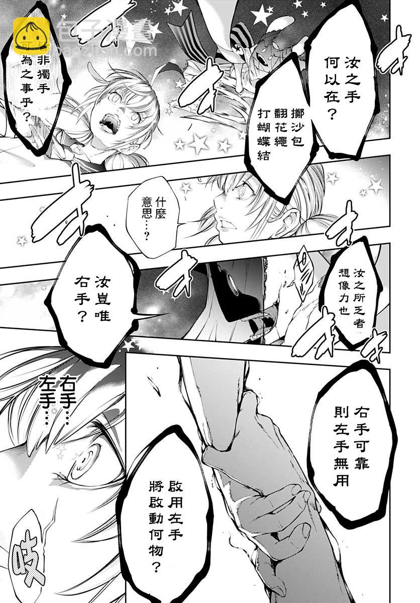9话16