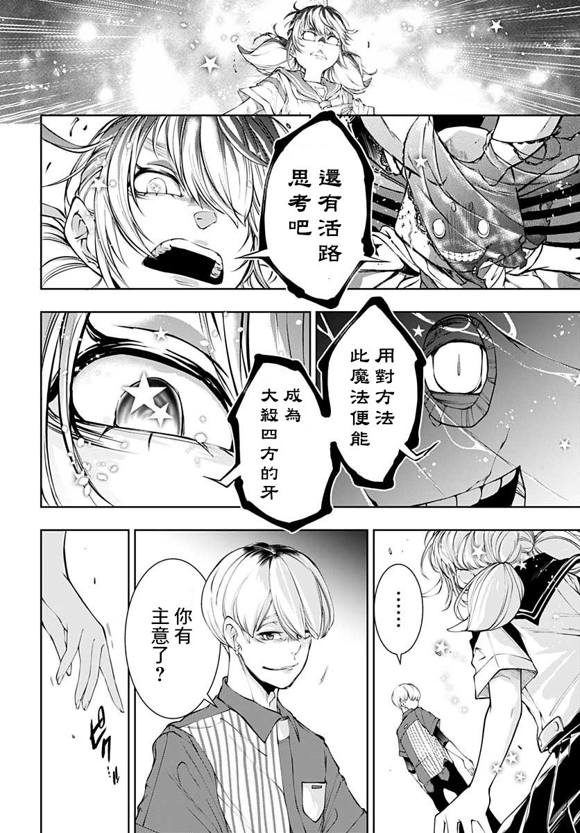 9话17