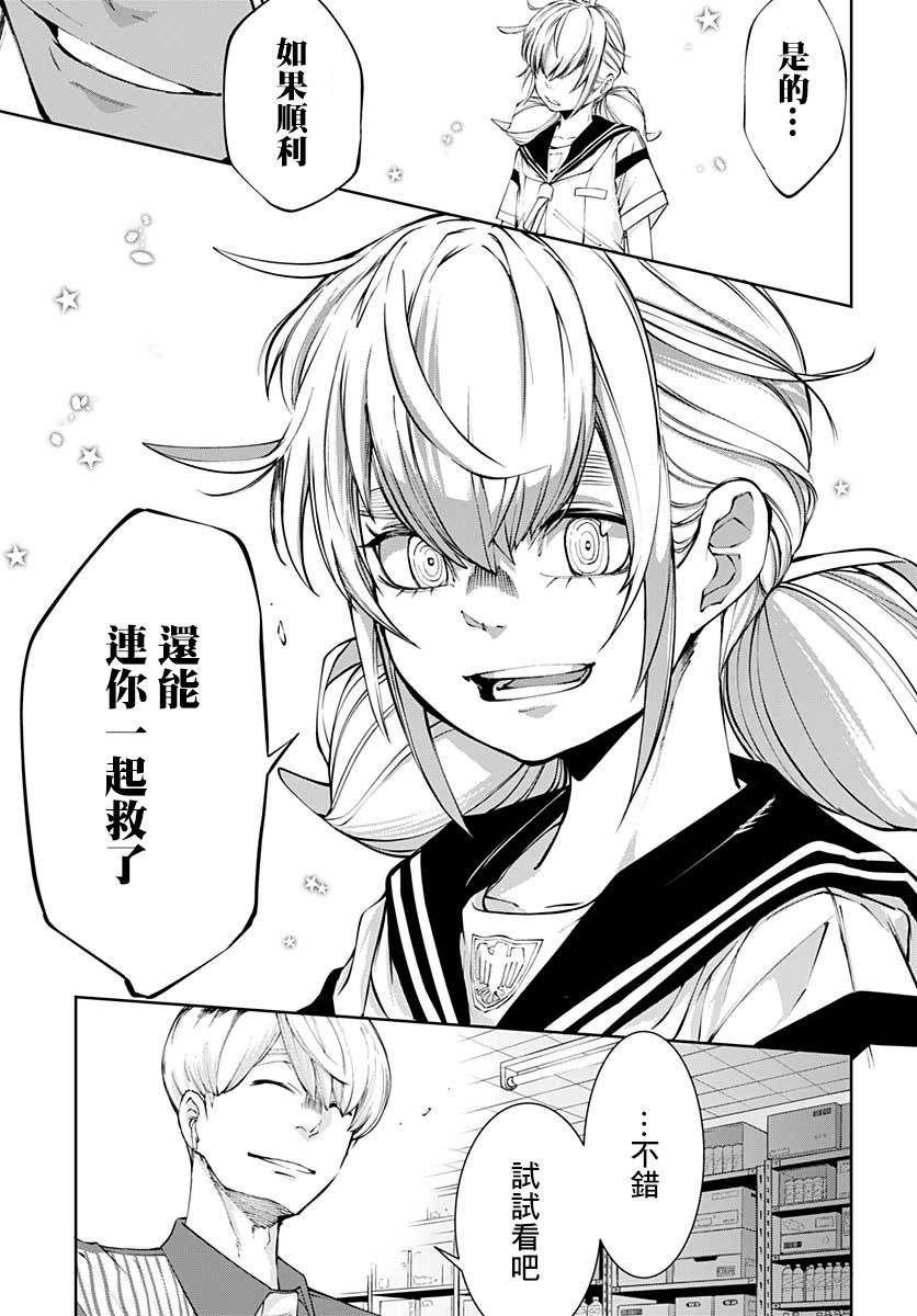 9话18
