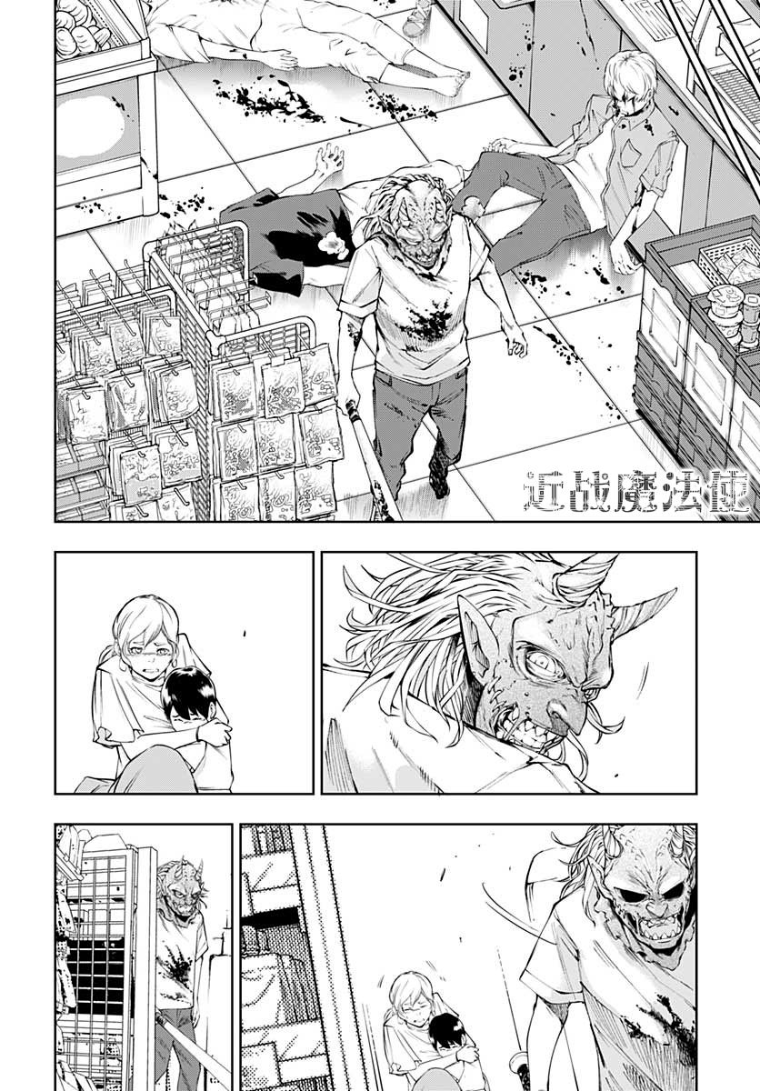 9话19