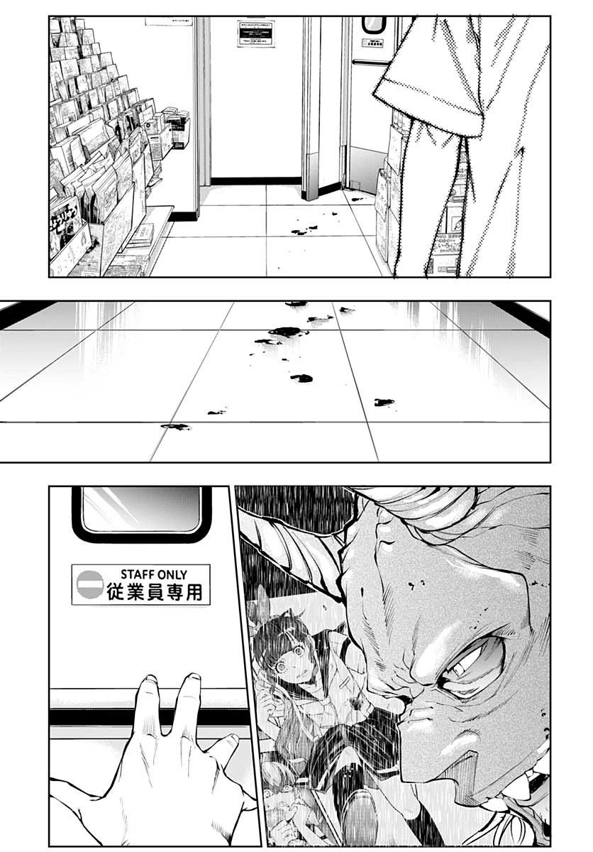 9话20