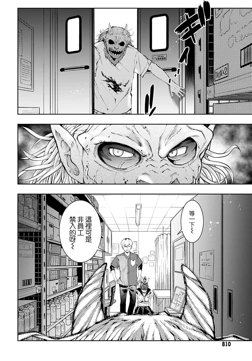 9话21