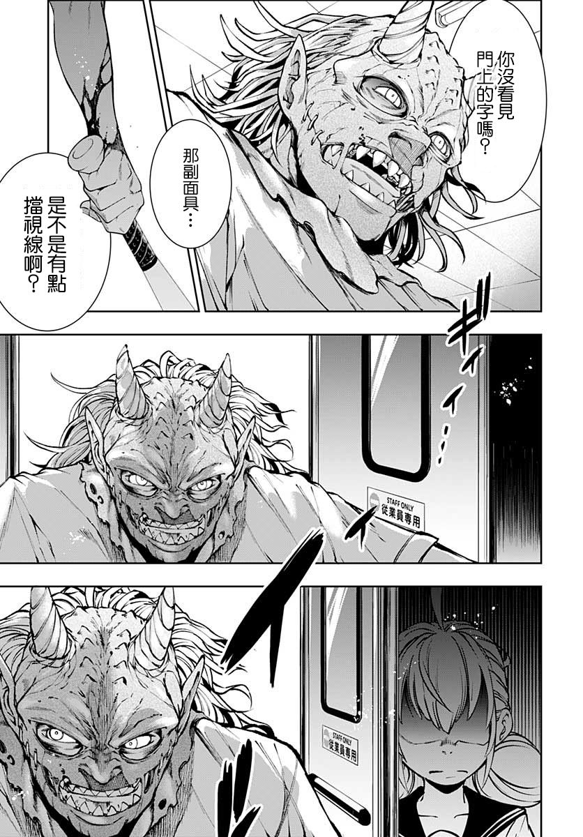 9话22