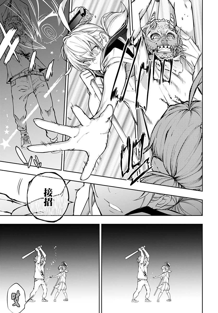 9话24