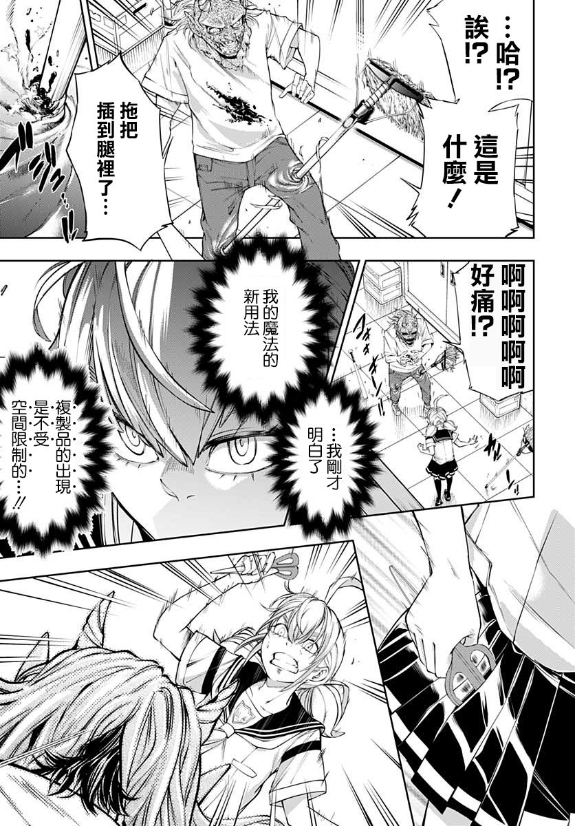 9话26