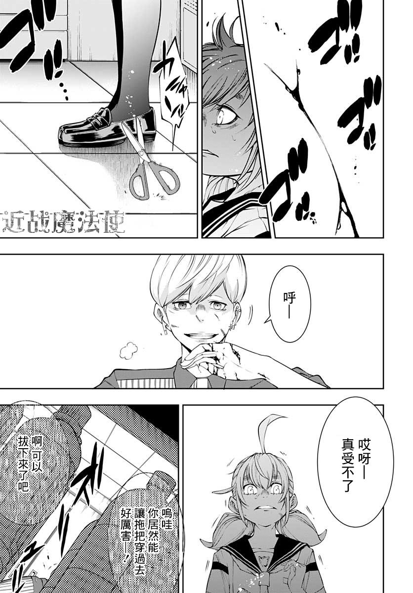 9话28