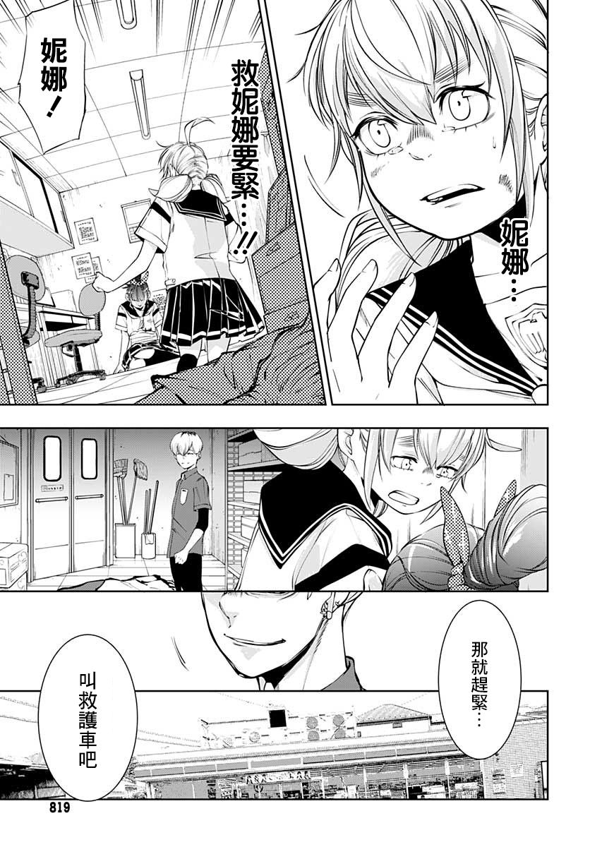 9话30