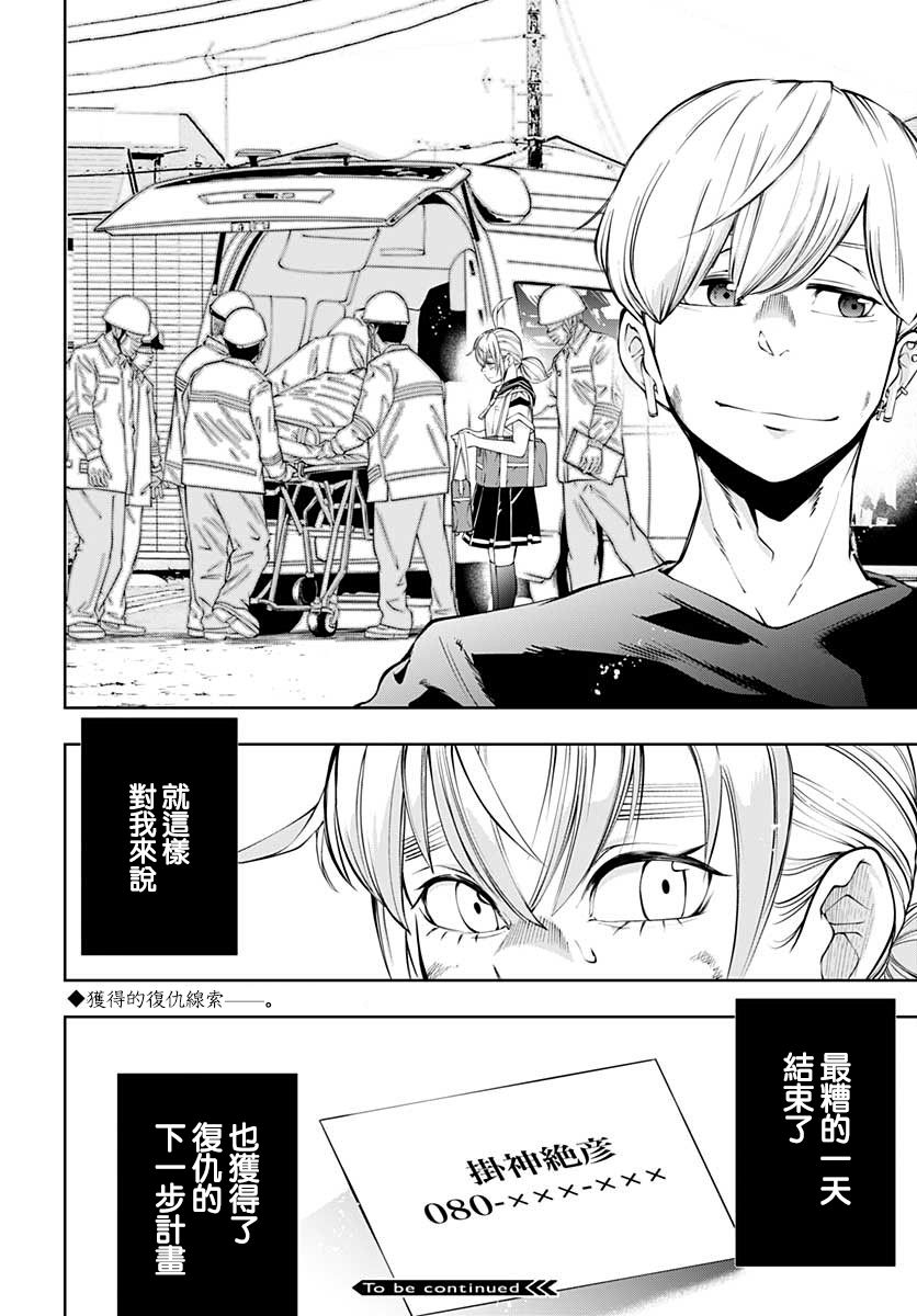 9话35