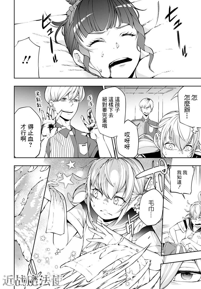 9话5