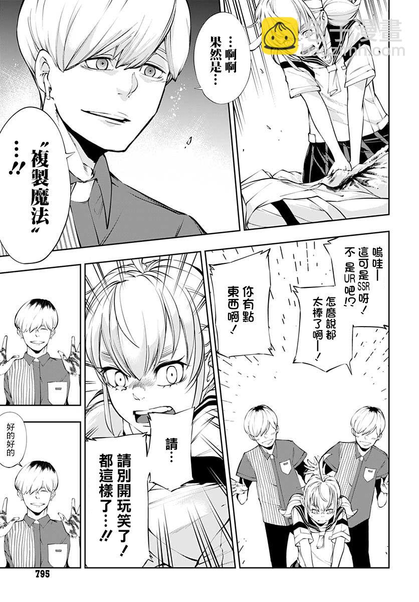 9话6