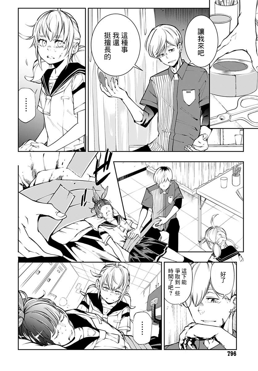 9话7