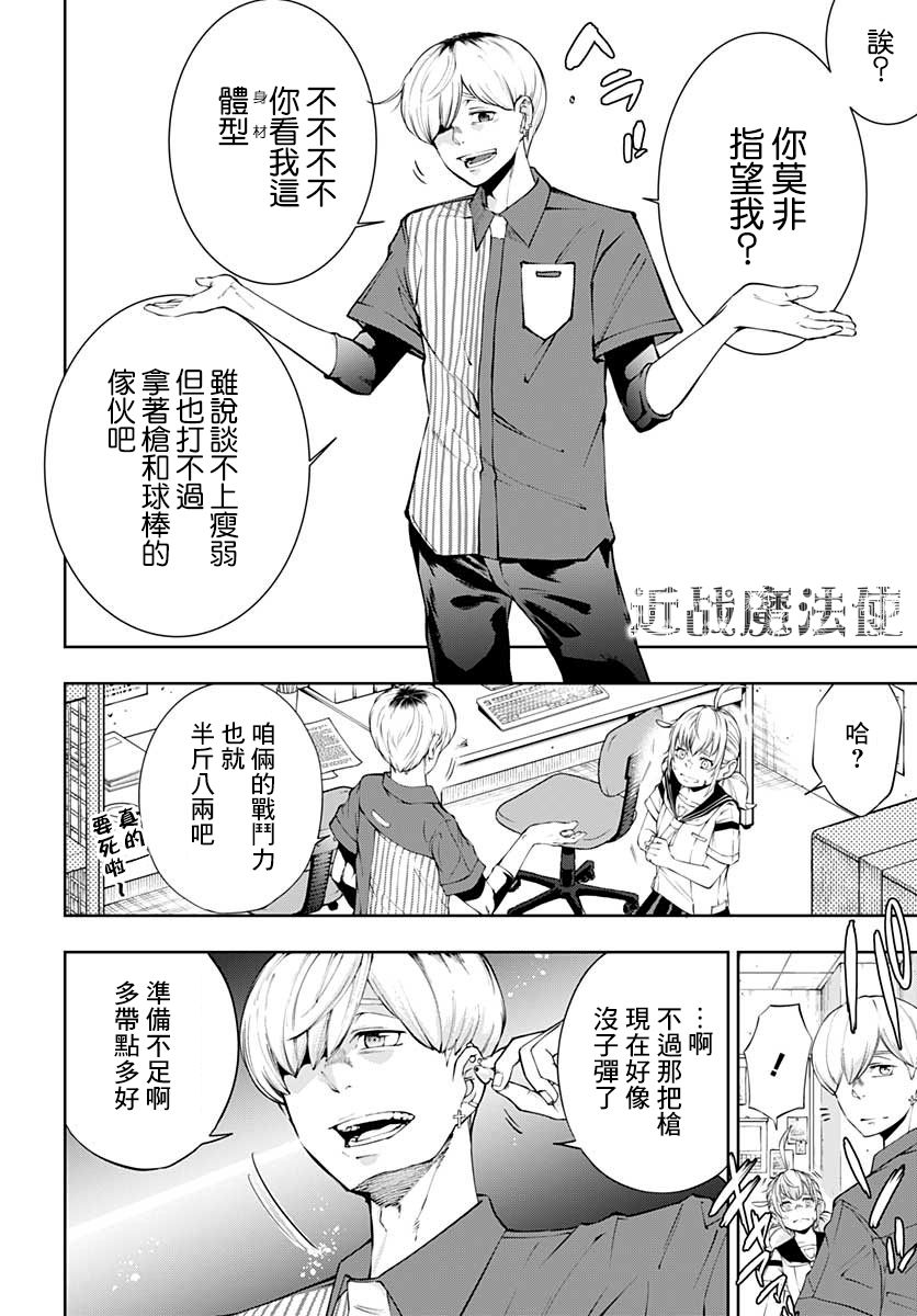 9话9