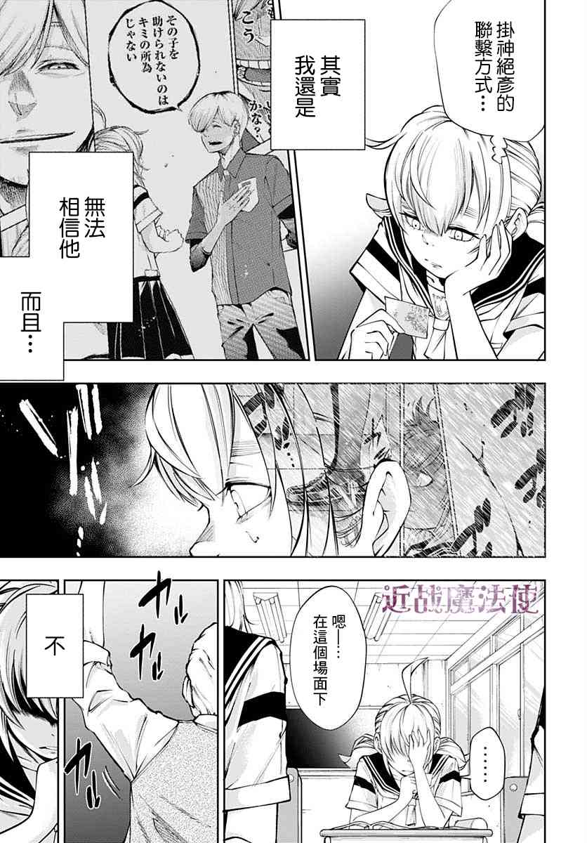 10话10