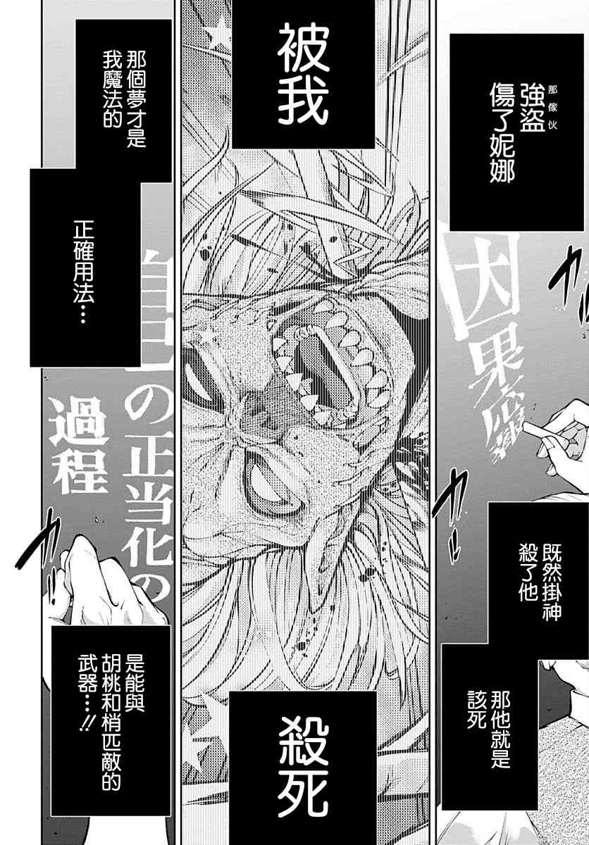 10话11