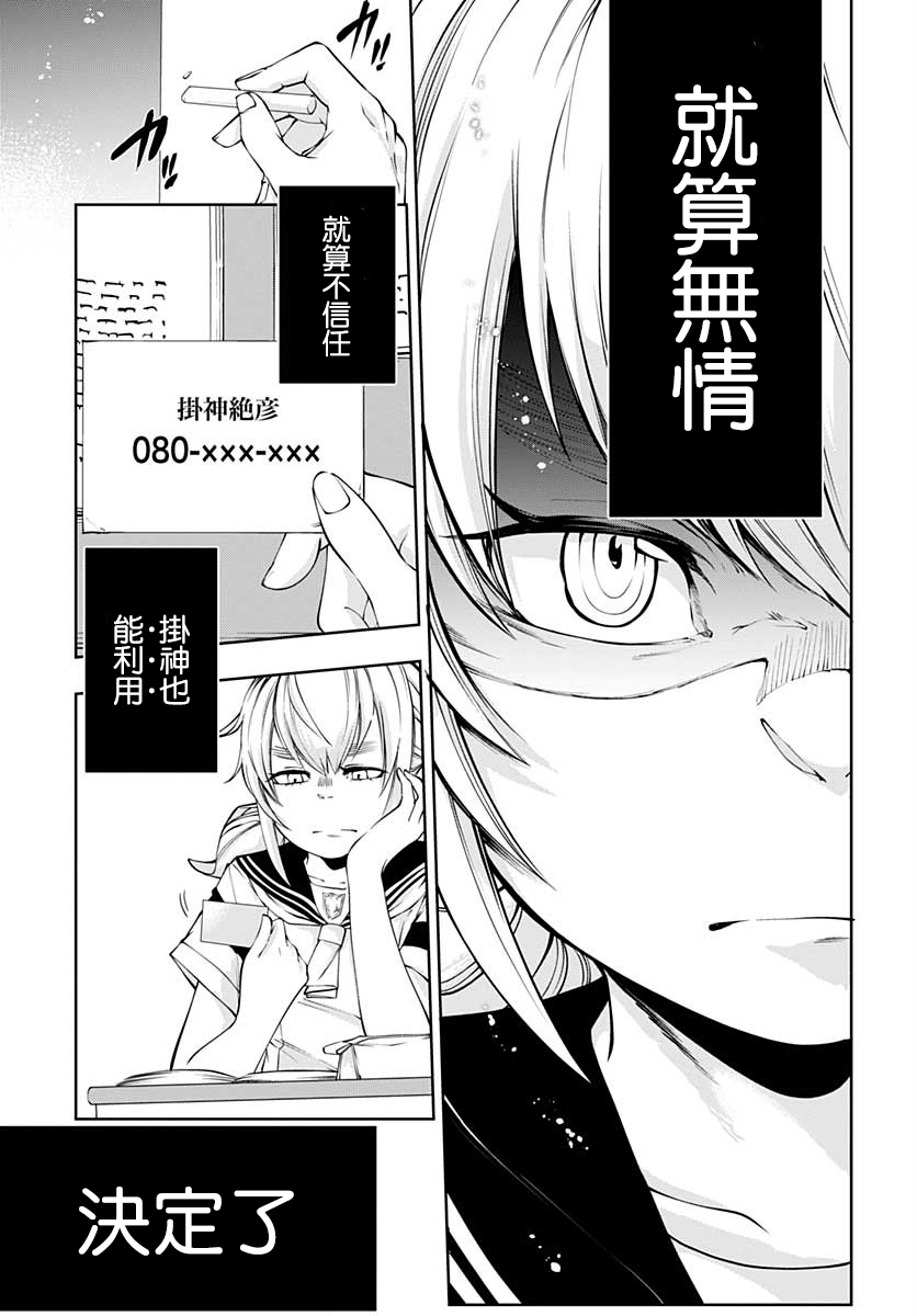 10话12