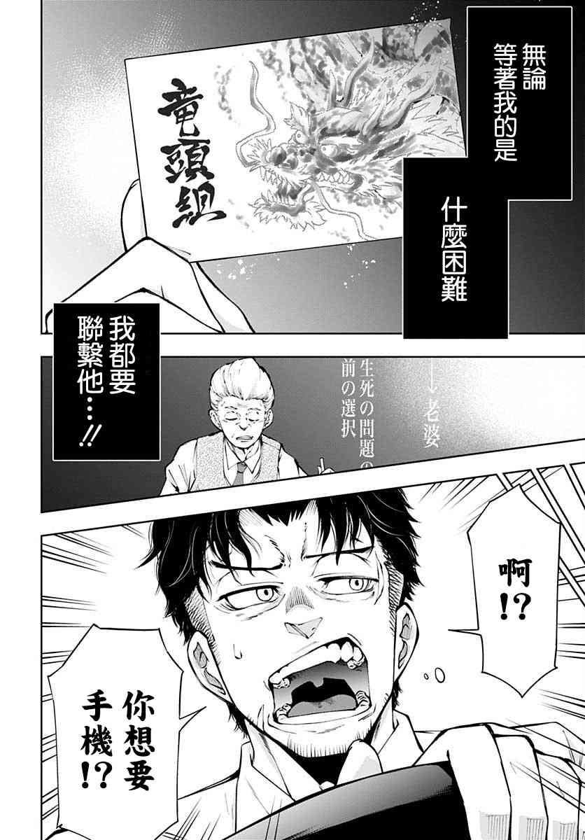 10话13