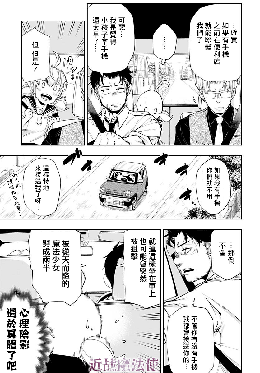 10话14