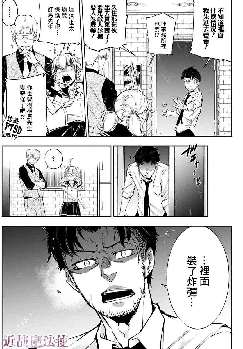 10话18