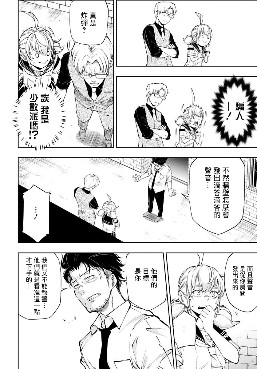 10话19