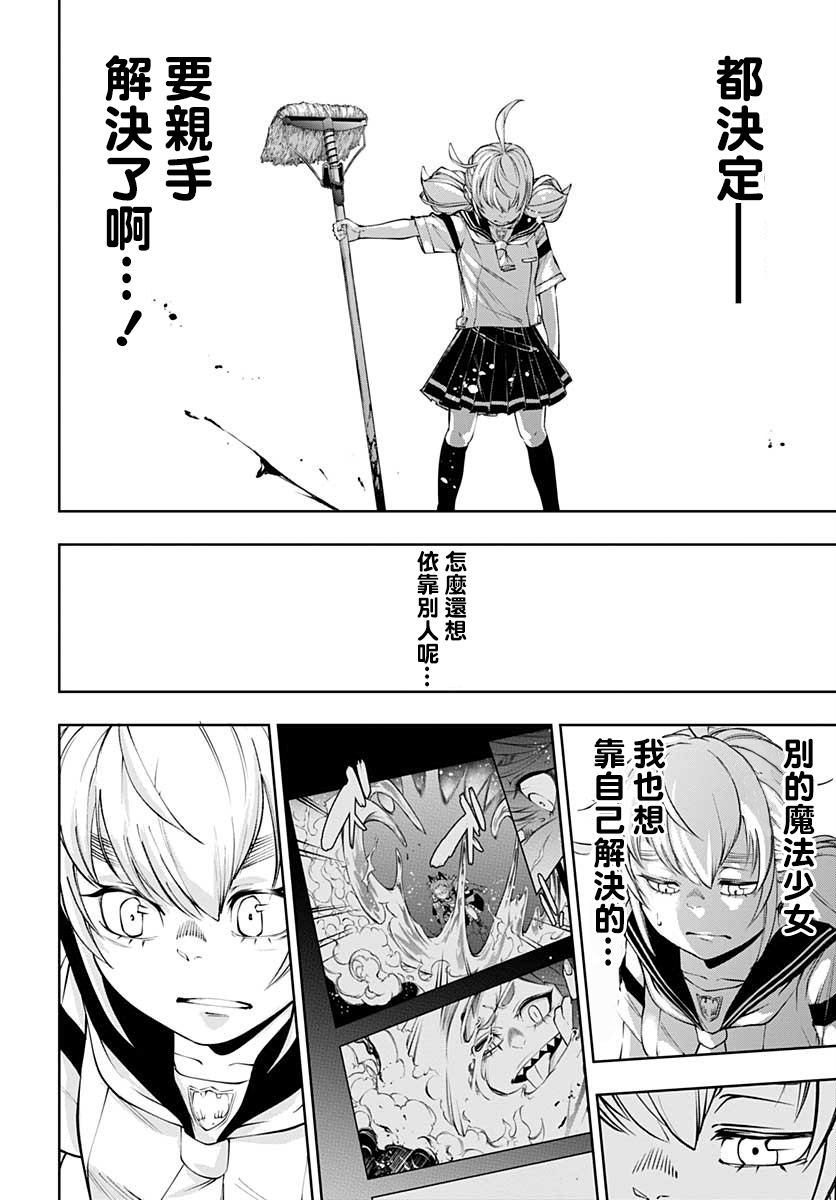 10话21