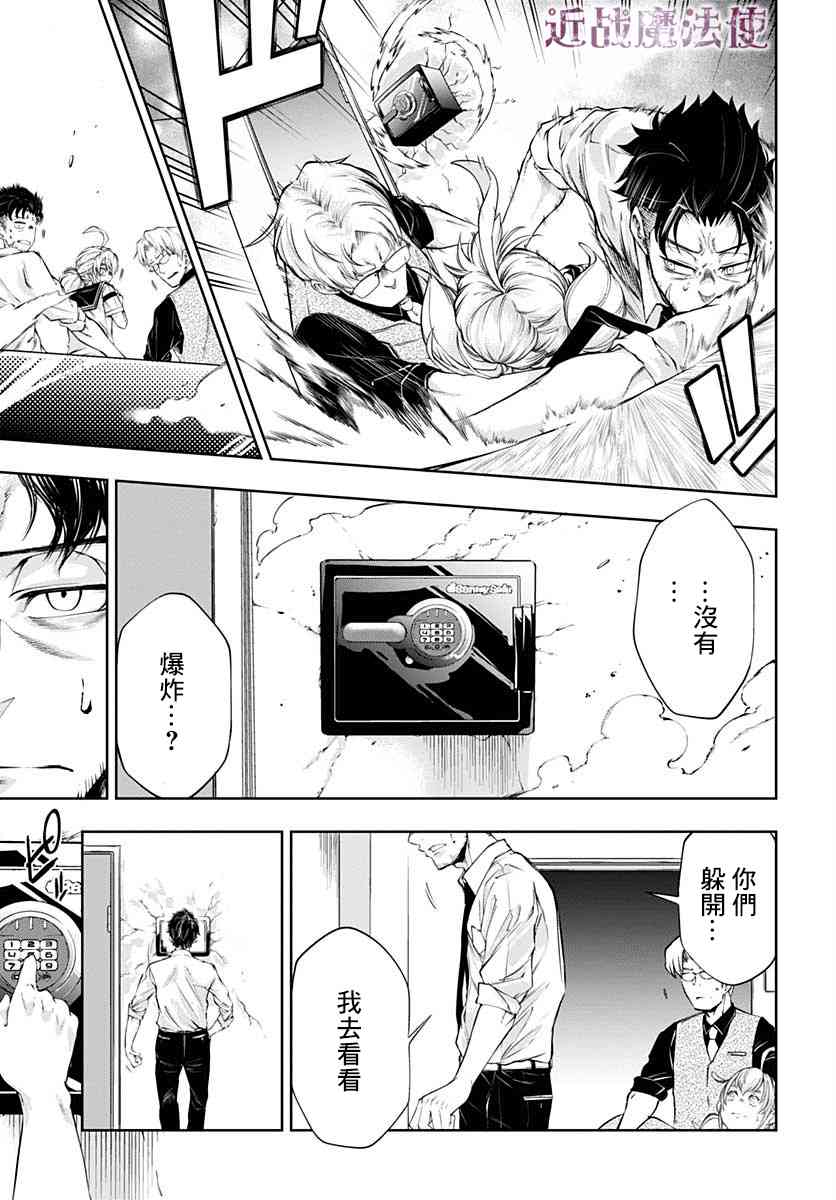10话26