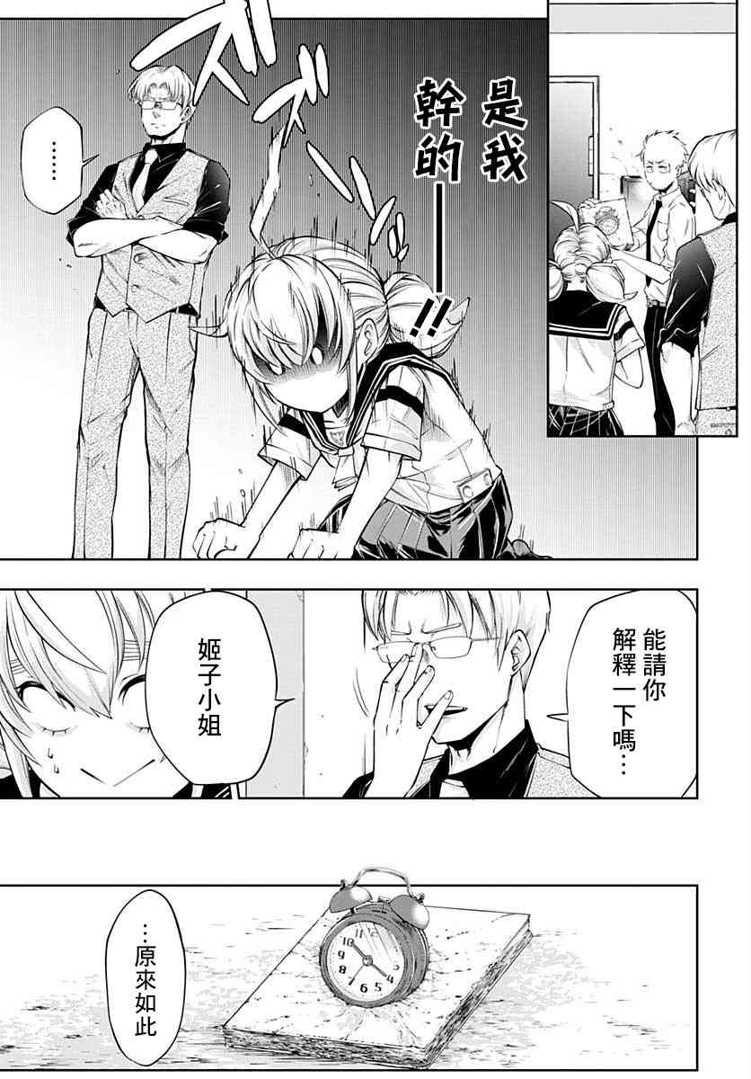 10话28