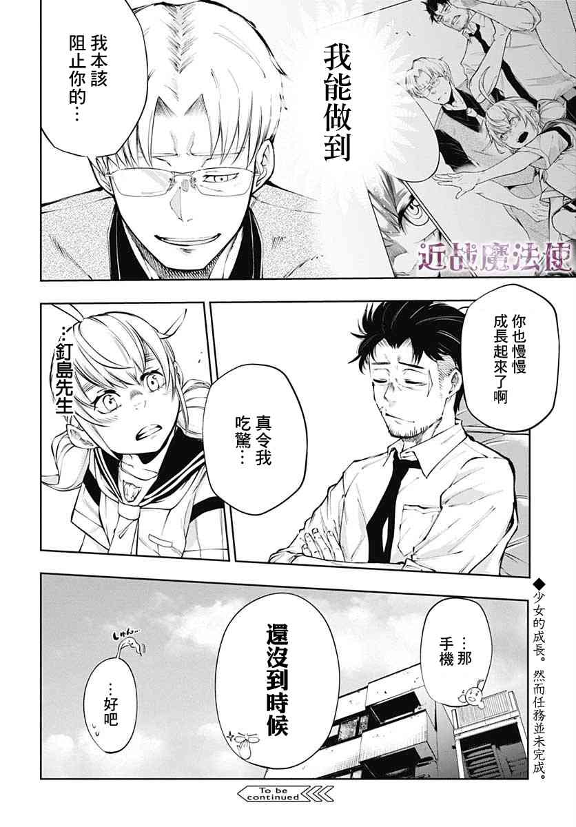 10话31
