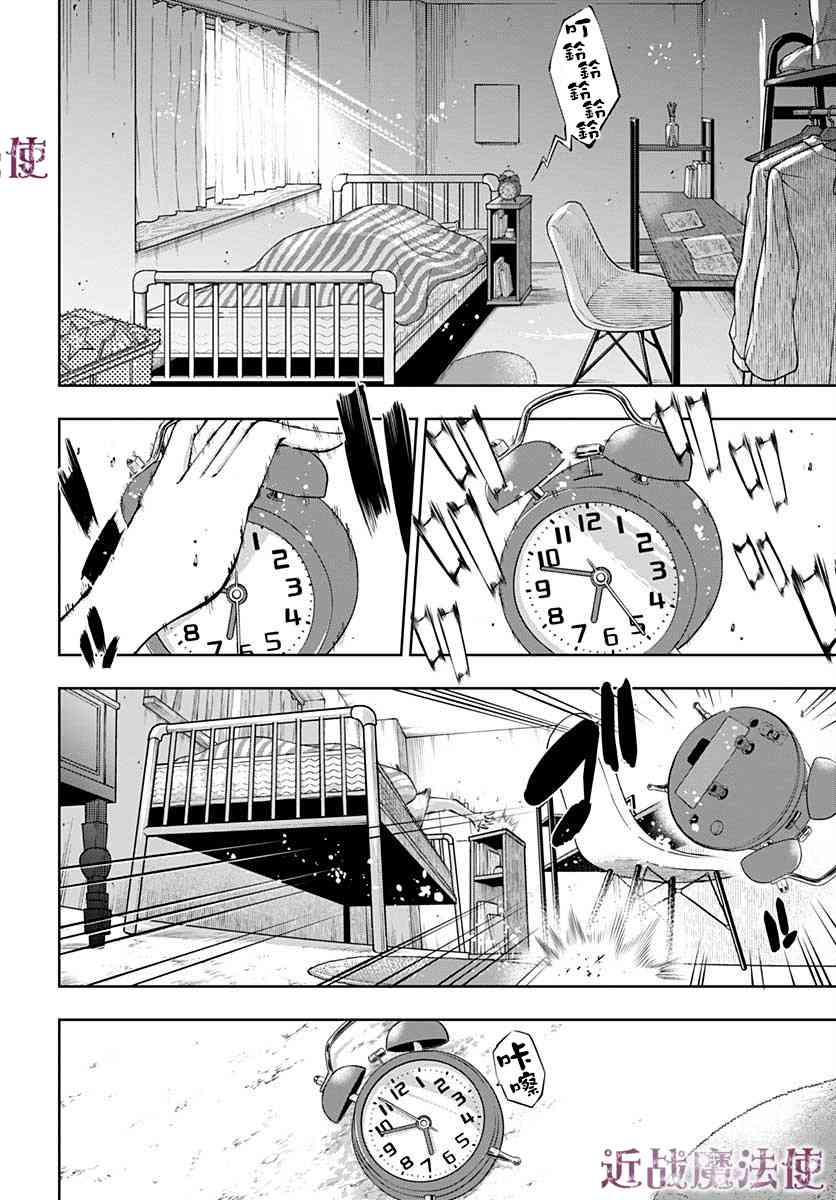 10话5