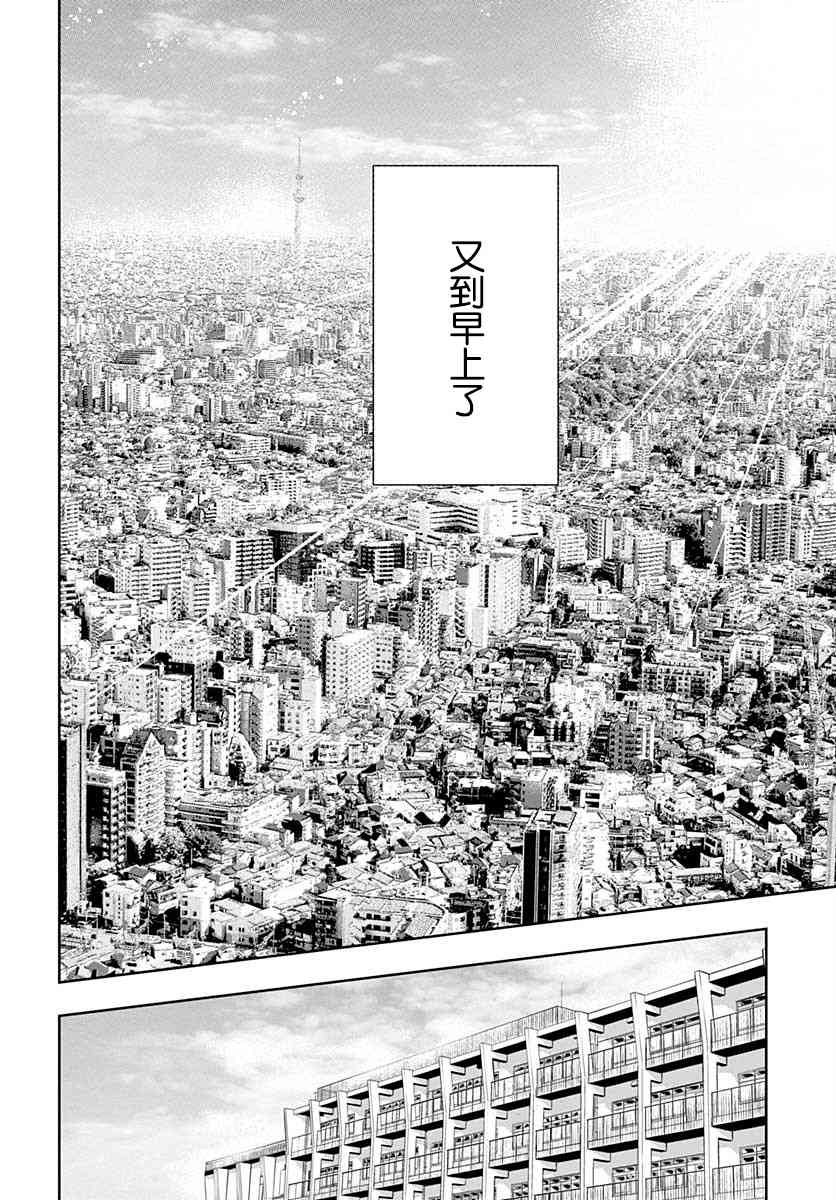 10话7
