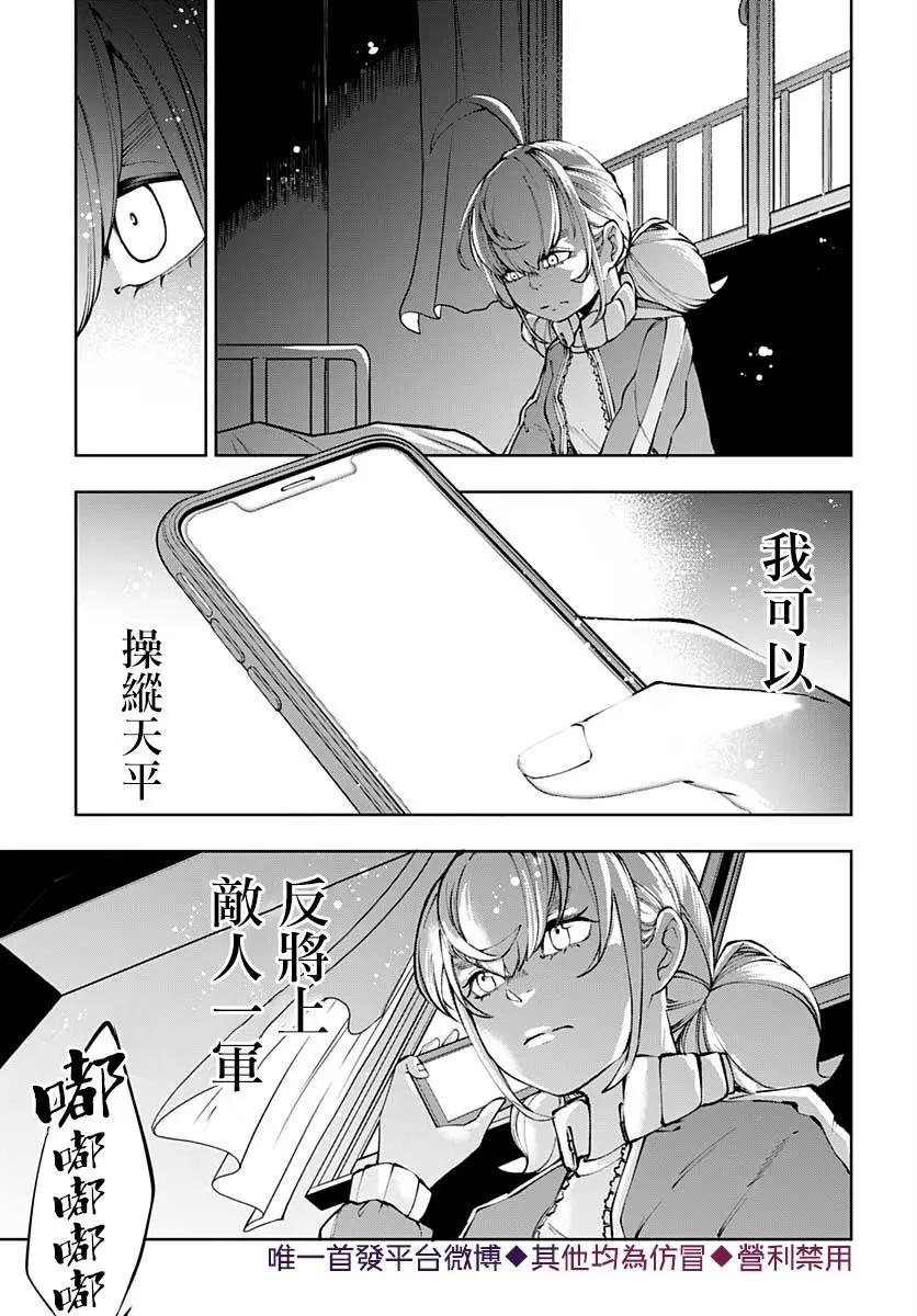 第12话28