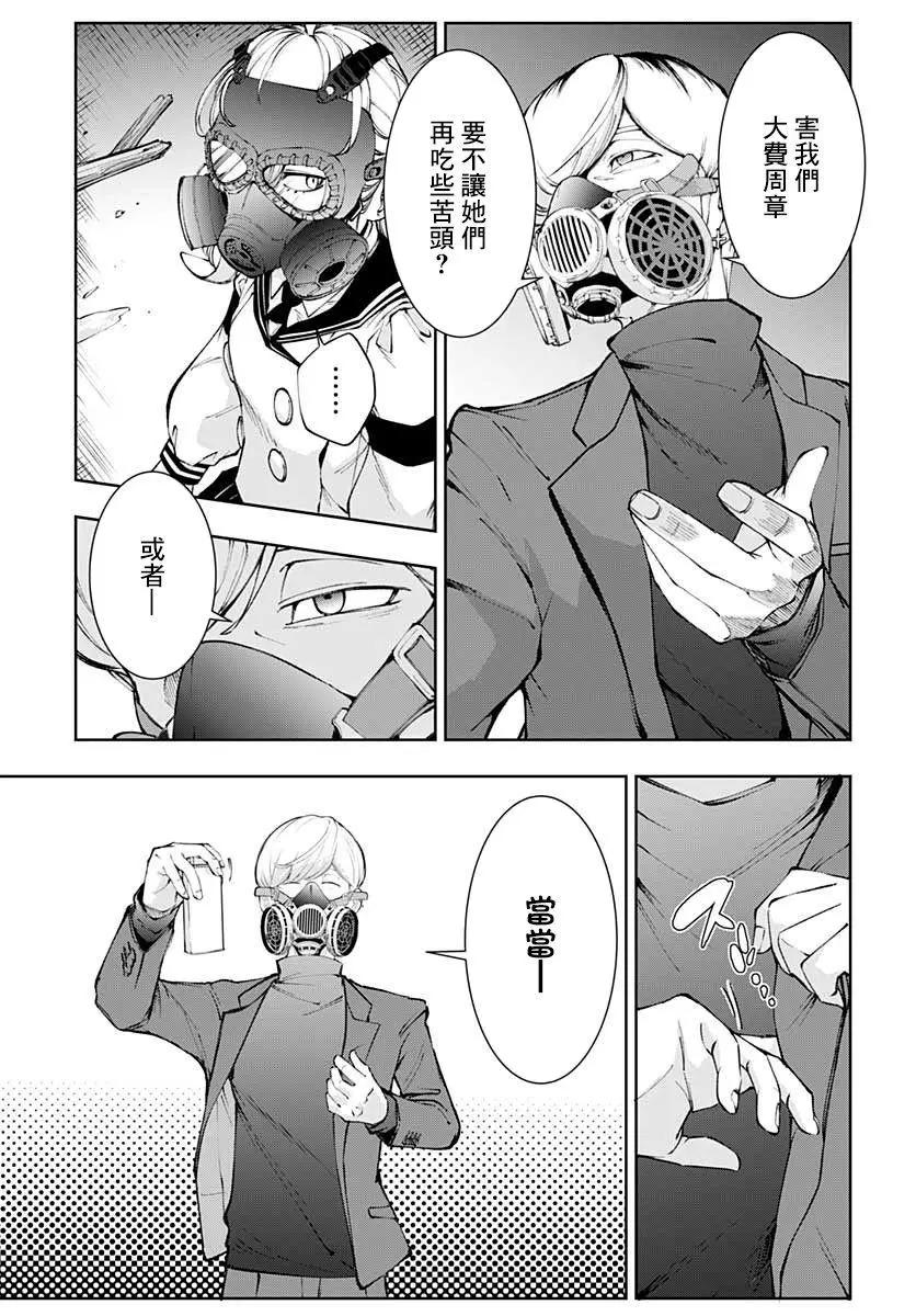 第16话2