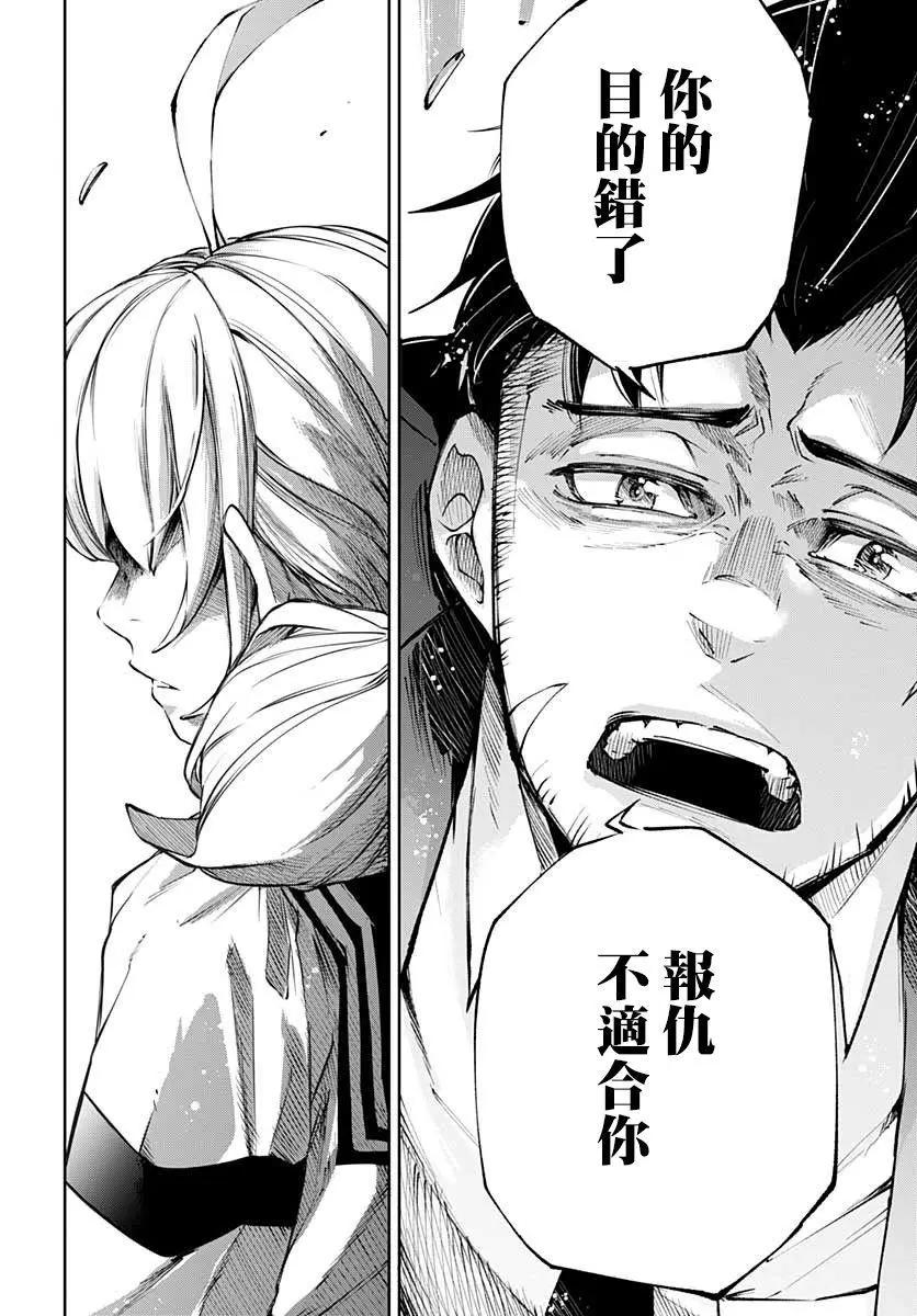 第16话24
