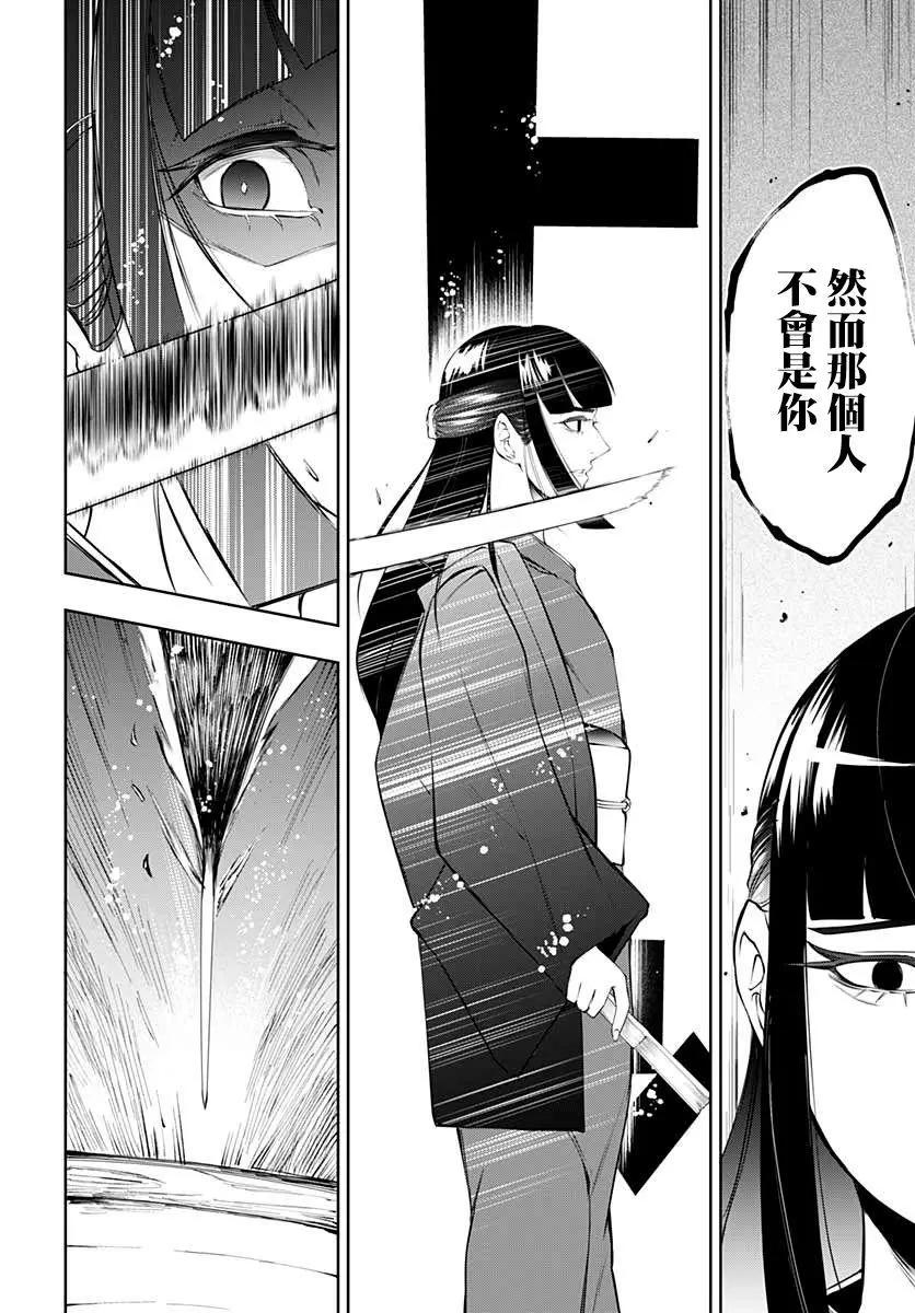 第17话14