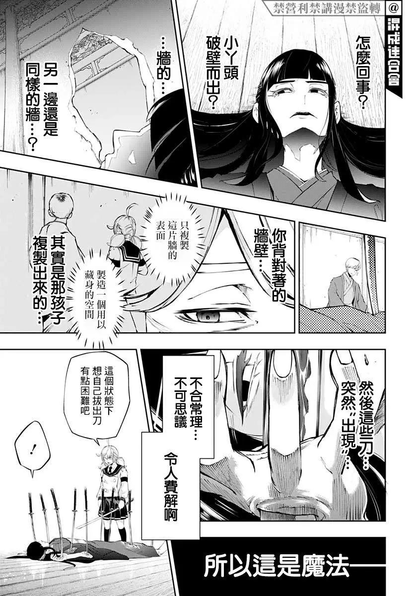 第17话17