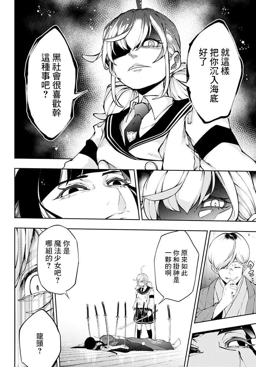 第17话18