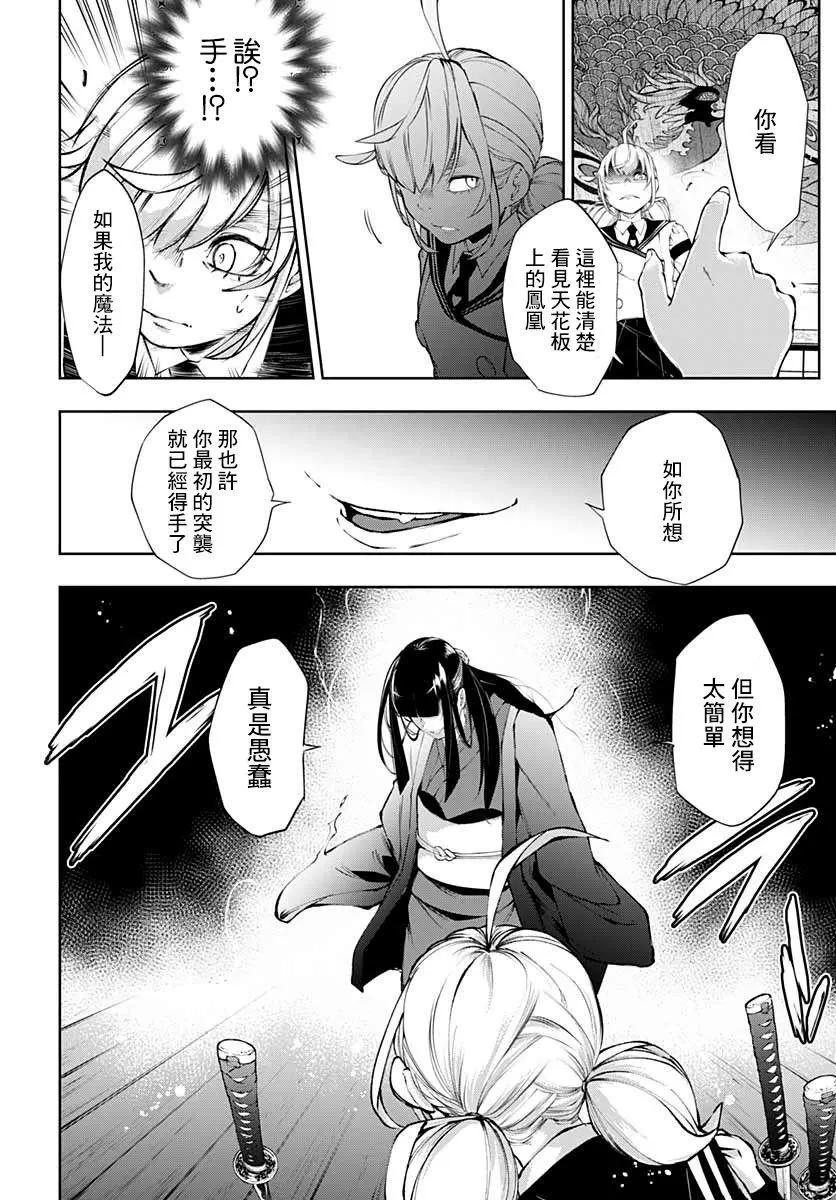 第17话20