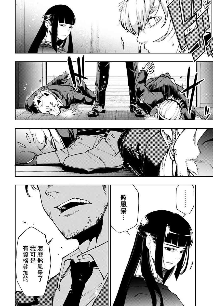 第17话22