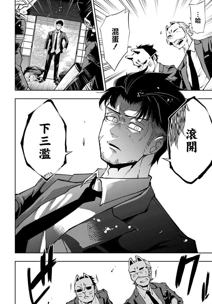 第17话24