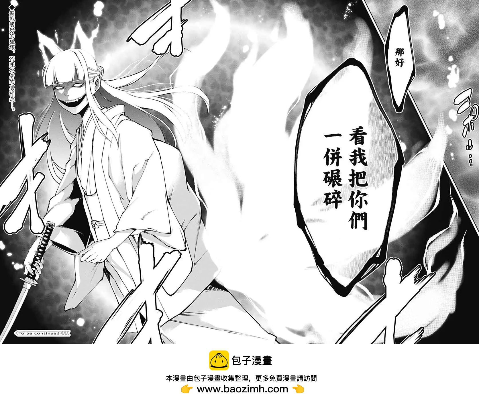 第17话26