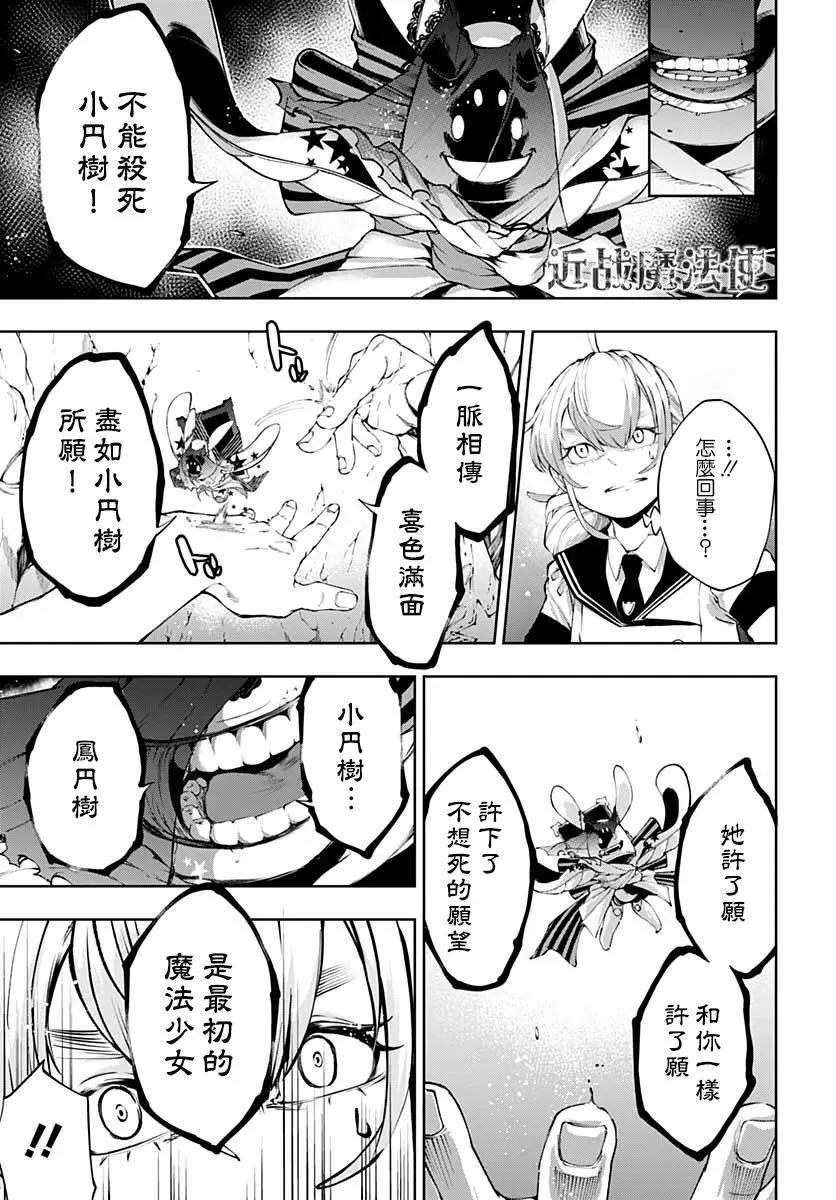 第18话20