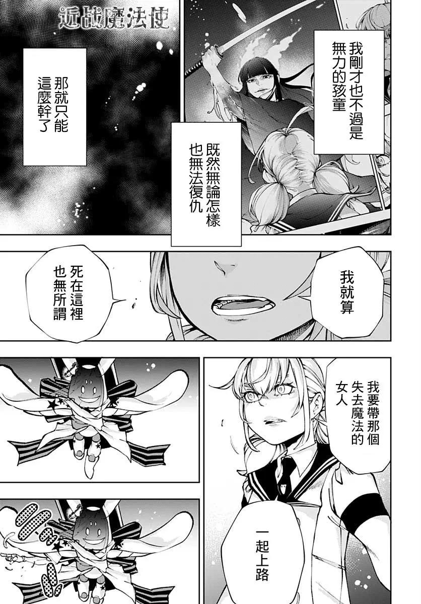 第18话24