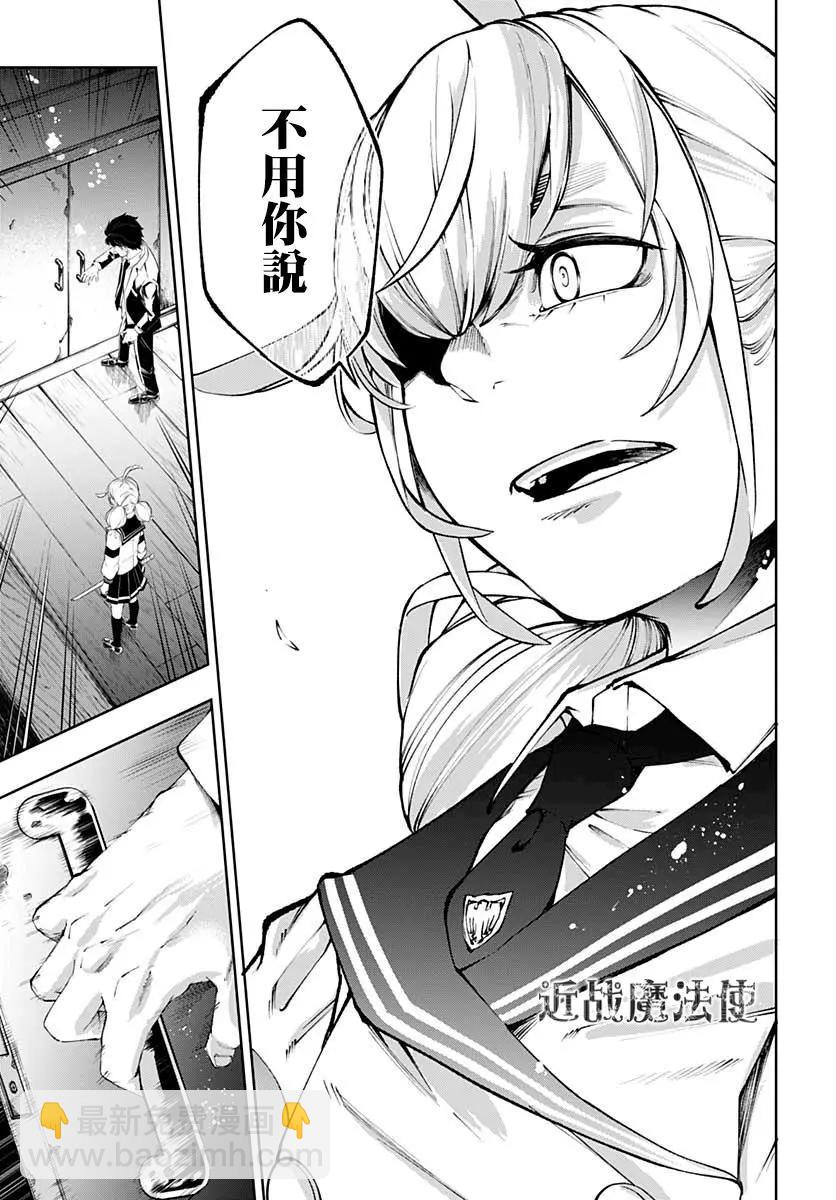 第18话26