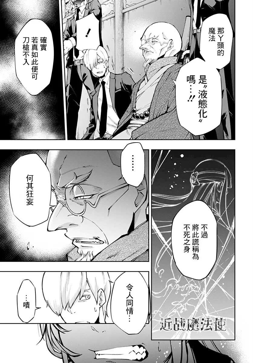 第18话4